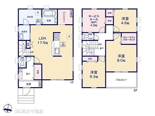 ◆17.5帖の広々LDK