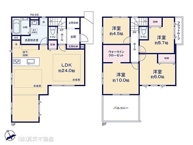 ◆19帖超のゆったりLDK ◆土間収納付き