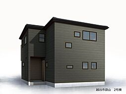 埼玉県越谷市大字袋山