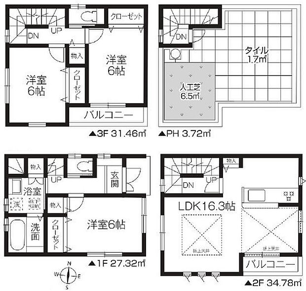 ◆屋上のある家