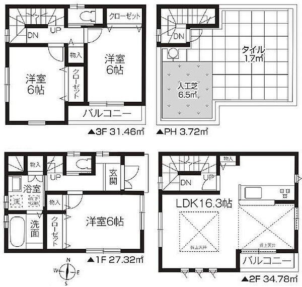 ◆屋上のある家