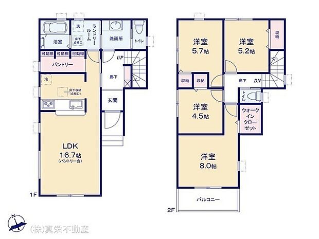◆16.7帖の広々リビング ◆陽当たりの良い南向きバルコニー