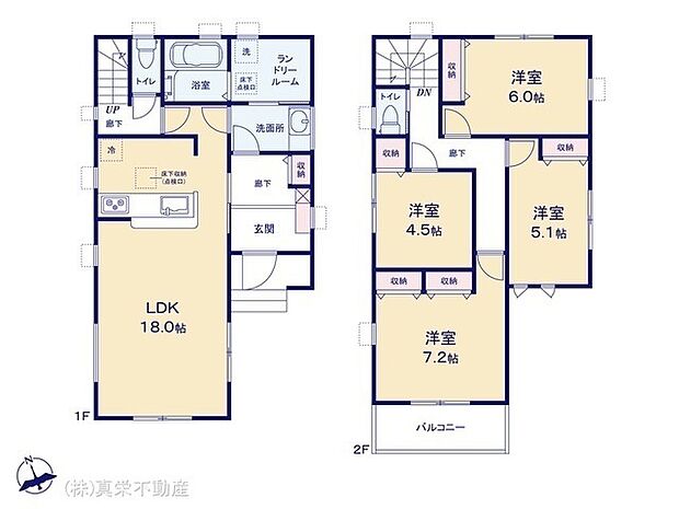 ◆18帖の広々としたLDK