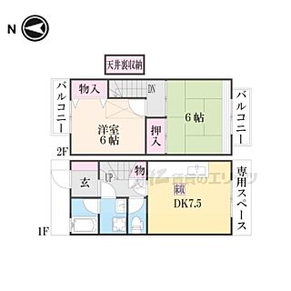 間取り：229009986609