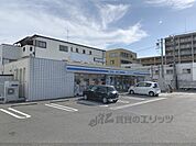 ローソン　奈良四条大路一丁目店まで260メートル