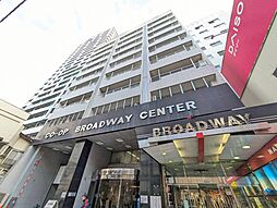 中野ブロードウェイ