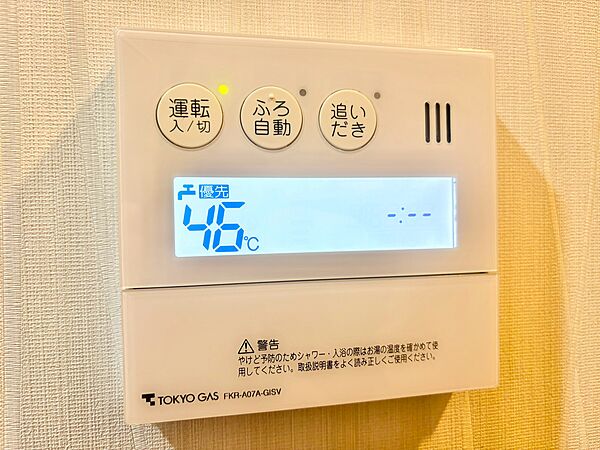 見やすい画面で操作しやすい給湯パネル。