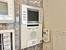 設備：誰が来てもわかる様にモニター付きインターホンを設置。