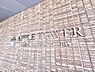 玄関：清潔感のある落ち着いた雰囲気の玄関です。