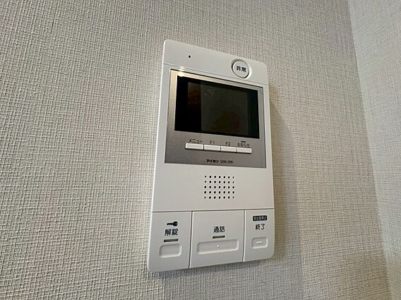 誰が来てもわか...