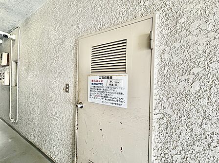 ゴミ置場。綺麗に管理されております。