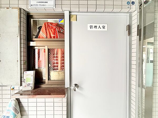 【受付】管理人さんがいると、お困りごとがあっても安心です。