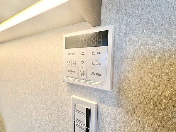 見やすい画面で操作しやすい給湯パネル。