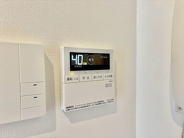 見やすい画面で操作しやすい給湯パネル。