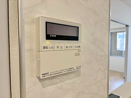 見やすい画面で操作しやすい給湯パネル。