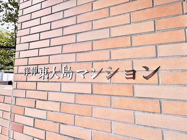 安らぎに満ちた空間がここから始まります。