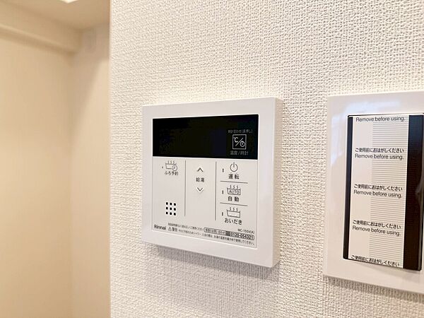 見やすい画面で操作しやすい給湯パネル。