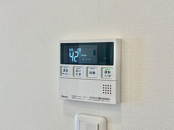 見やすい画面で操作しやすい給湯パネル。