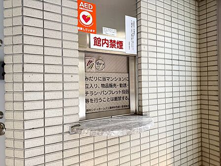 管理人さんがいると、お困りごとがあっても安心です。