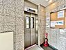 設備：エレベーター完備のため荷物が多くなっても安心。