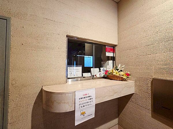 管理人さんがいると、お困りごとがあっても安心です。