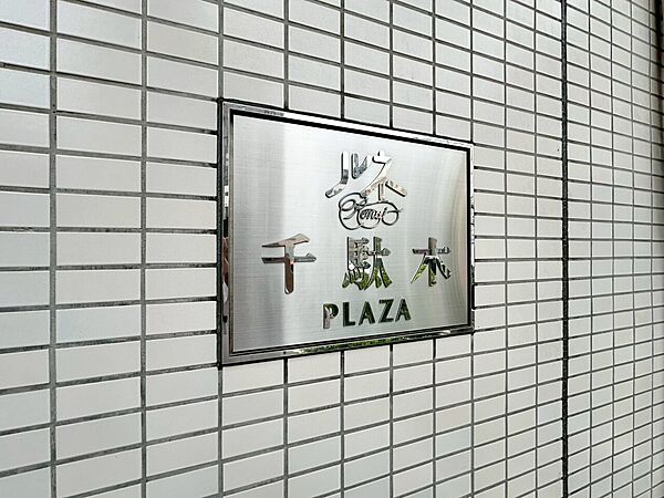 安らぎに満ちた空間がここから始まります。