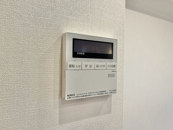 見やすい画面で操作しやすい給湯パネル。