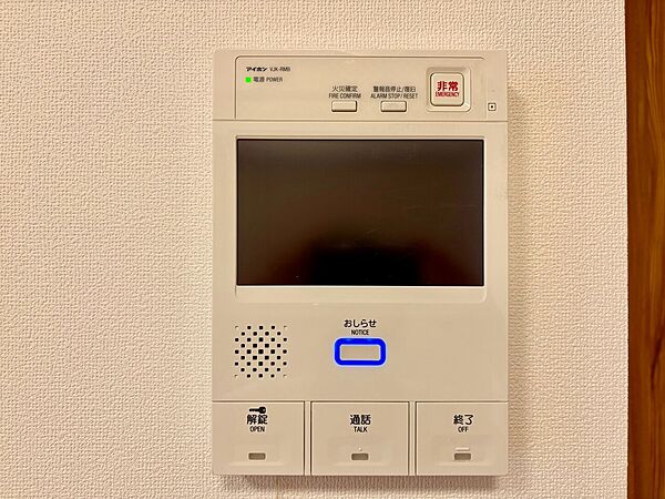 誰が来てもわかる様にモニター付きインターホンを設置。