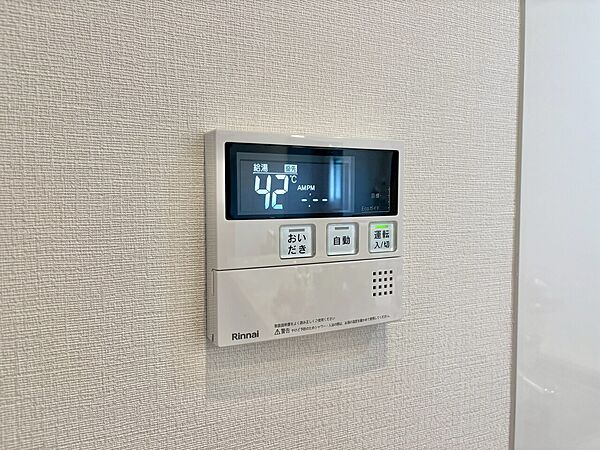 見やすい画面で操作しやすい給湯パネル。