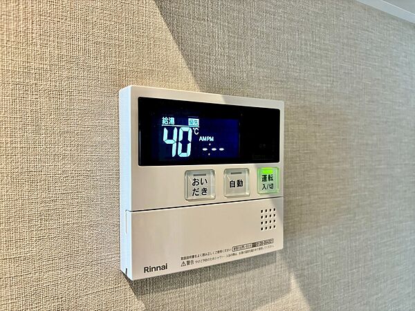 見やすい画面で操作しやすい給湯パネル。