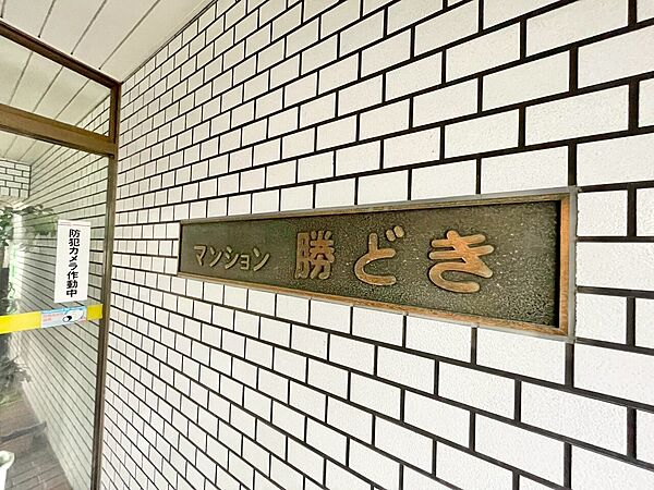 スタイリッシュなエンブレム。お洒落なマンションは入り口から。
