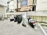 外観：バイク置き場もございます。※空き状況は都度ご確認下さい。