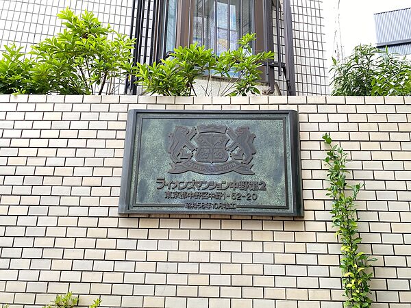 スタイリッシュなエンブレム。お洒落なマンションは入り口から。
