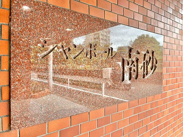 スタイリッシュなエンブレム。お洒落なマンションは入り口から。