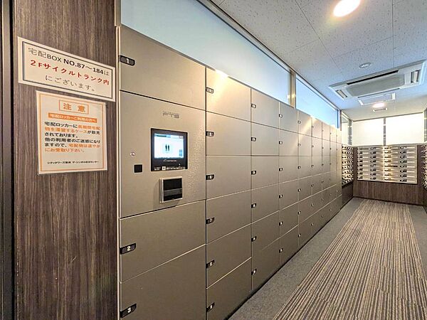 到着時間を気にしたり、再配達の連絡をする手間がかかりません。