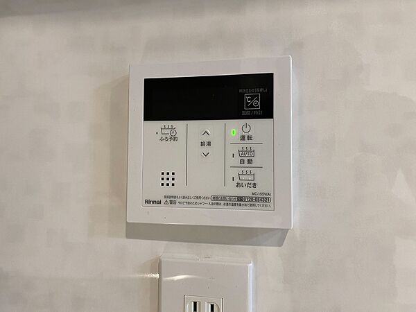 見やすい画面で操作しやすい給湯パネル。