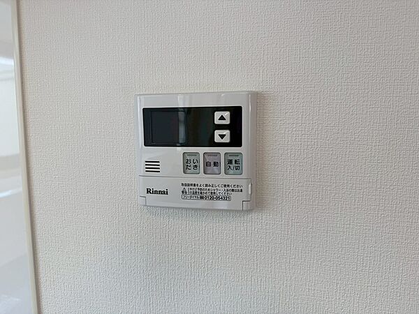 見やすい画面で操作しやすい給湯パネル。