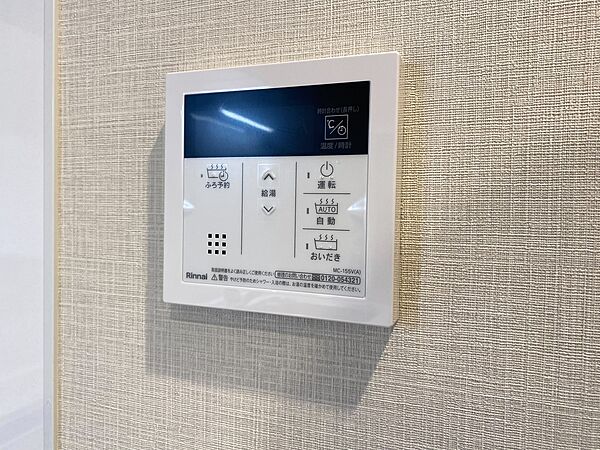 見やすい画面で操作しやすい給湯パネル。