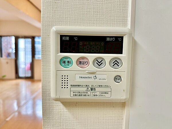 見やすい画面で操作しやすい給湯パネル。