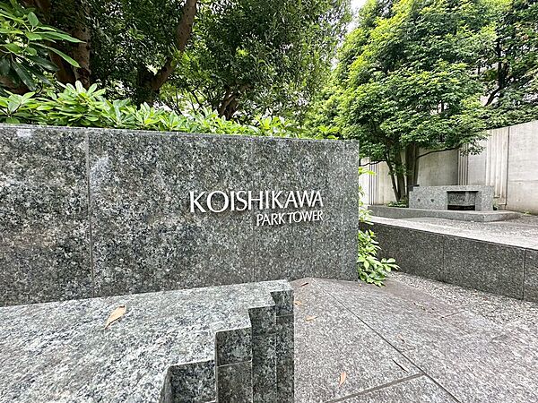 スタイリッシュなエンブレム。お洒落なマンションは入り口から。