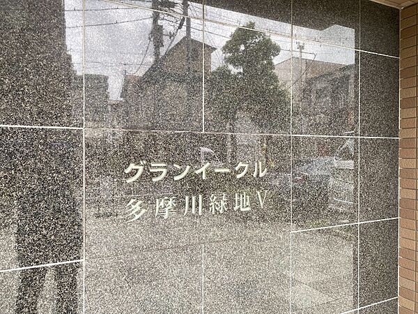 スタイリッシュなエンブレム。お洒落なマンションは入り口から。