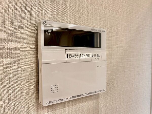 見やすい画面で操作しやすい給湯パネル。
