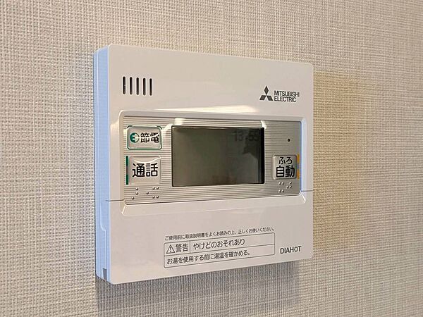 見やすい画面で操作しやすい給湯パネル。