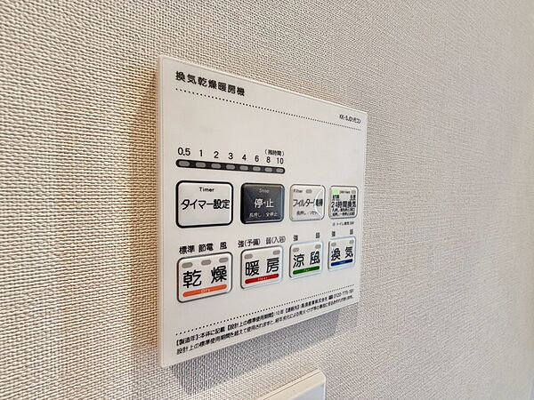 見やすい画面で操作しやすい給湯パネル。