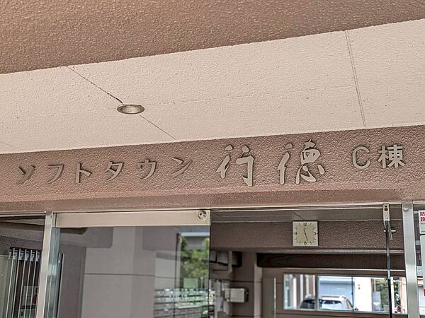 スタイリッシュなエンブレム。お洒落なマンションは入り口から。