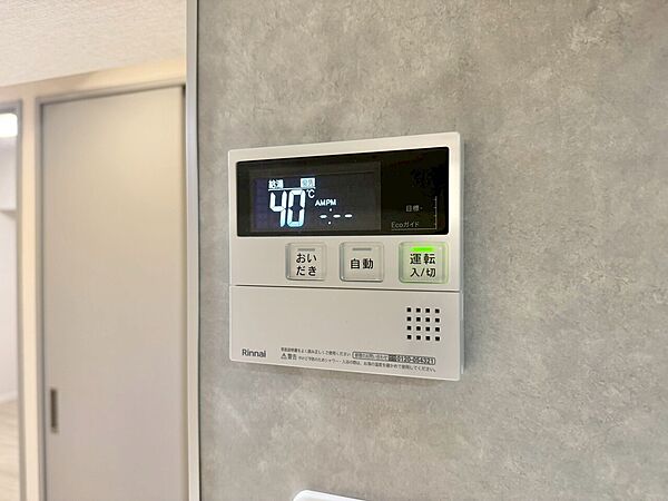 見やすい画面で操作しやすい給湯パネル。