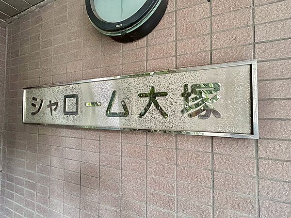 清潔感のある落ち着いた雰囲気の玄関です。