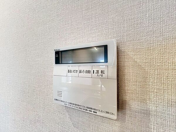 見やすい画面で操作しやすい給湯パネル。
