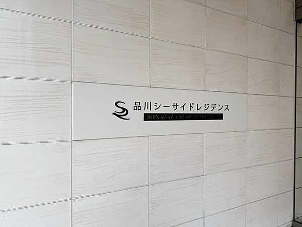 スタイリッシュなエンブレム.お洒落なマンションは入り口から