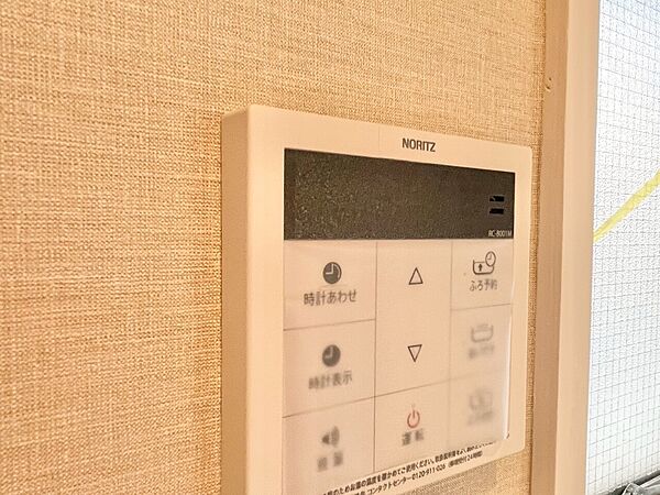 見やすい画面で操作しやすい給湯パネル。